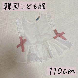 ✨未使用品✨韓国子ども服　フリルノースリーブ　チュール　カットソー　約110㎝(Tシャツ/カットソー)