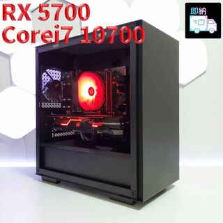 RX5700 Corei7-10700 メモリ32 SSD1TB ゲーミングPC(デスクトップ型PC)