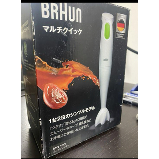 ブラウン(BRAUN)のBRAUN Multipuick 1(ジューサー/ミキサー)