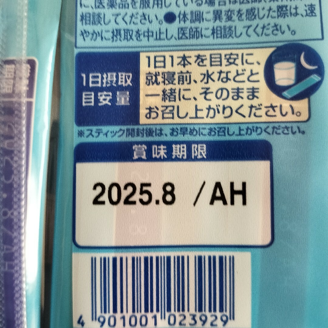 味の素 グリナ 12本 食品/飲料/酒の健康食品(アミノ酸)の商品写真