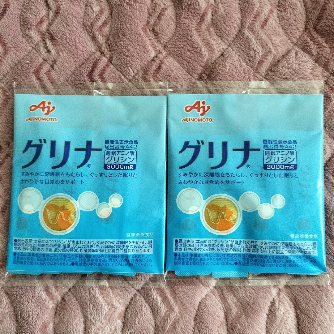 味の素 グリナ 12本 食品/飲料/酒の健康食品(アミノ酸)の商品写真