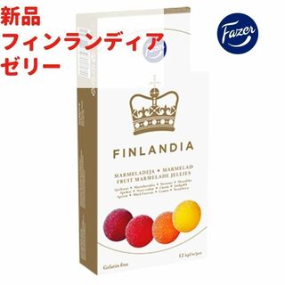 Fazer フィンランディアゼリー1箱×260g フィランドのお菓子です(菓子/デザート)