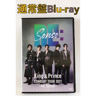 通常盤Blu-ray　King&Prince『Re:Sense』　　d5321b(ミュージック)