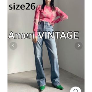 アメリヴィンテージ(Ameri VINTAGE)のAmeriアメリヴィンテージ　ハイウエストフレアデニムパンツ26★ブルー(デニム/ジーンズ)