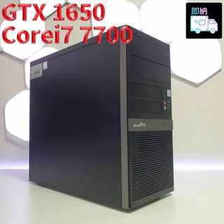 GTX1650 i7-7700 メモリ16GB SSD1TB ゲーミングPC(デスクトップ型PC)