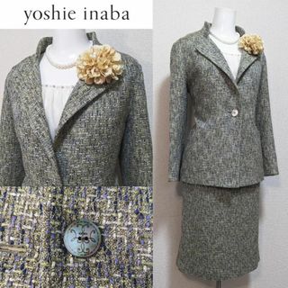 ⁑【美品】ヨシエイナバ 稲葉賀恵　シルク混　セレモニースーツ　優しい着心地(スーツ)