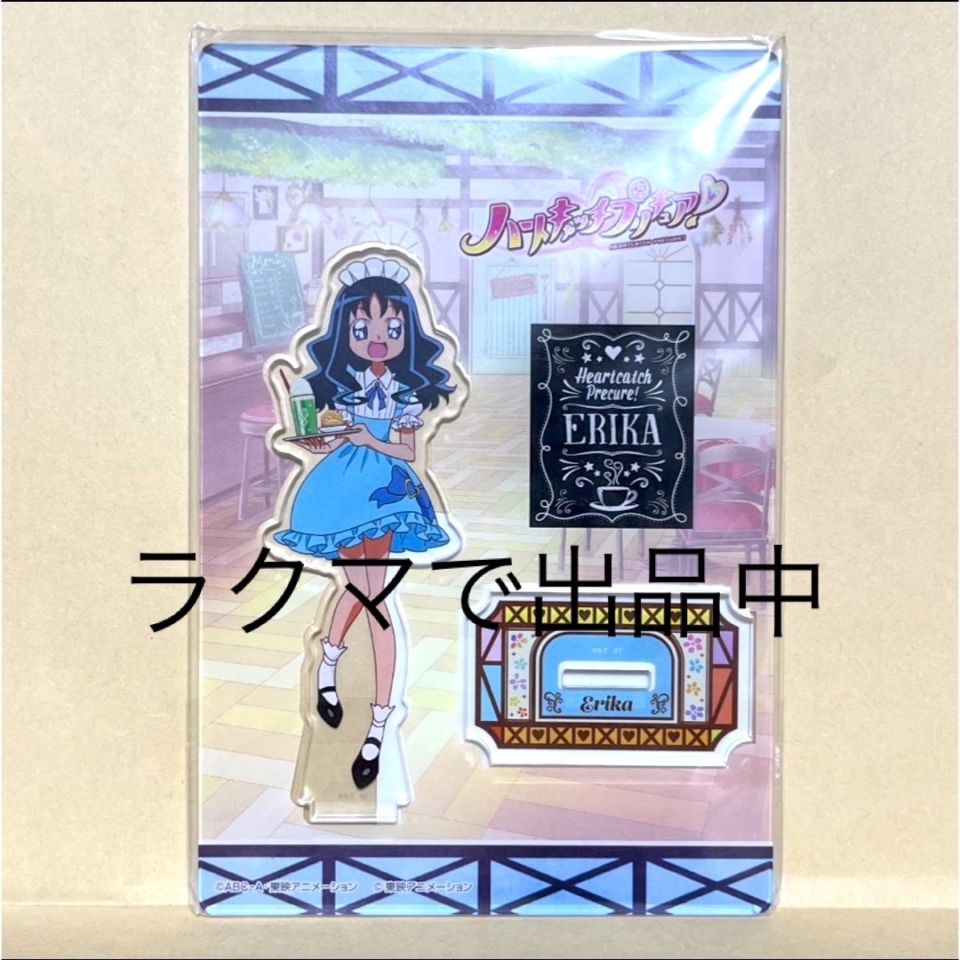 BANDAI(バンダイ)のハートキャッチプリキュア キュアマリン 来海えりか アクリルスタンド エンタメ/ホビーのおもちゃ/ぬいぐるみ(キャラクターグッズ)の商品写真