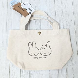 ミッフィー ミニトート 帆布 小さめ   miffy ミッフィー＆ブラウン(トートバッグ)