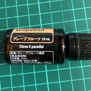 値下げ　ドテラ　グレープフルーツ　エッセンシャルオイル　15ml(エッセンシャルオイル（精油）)