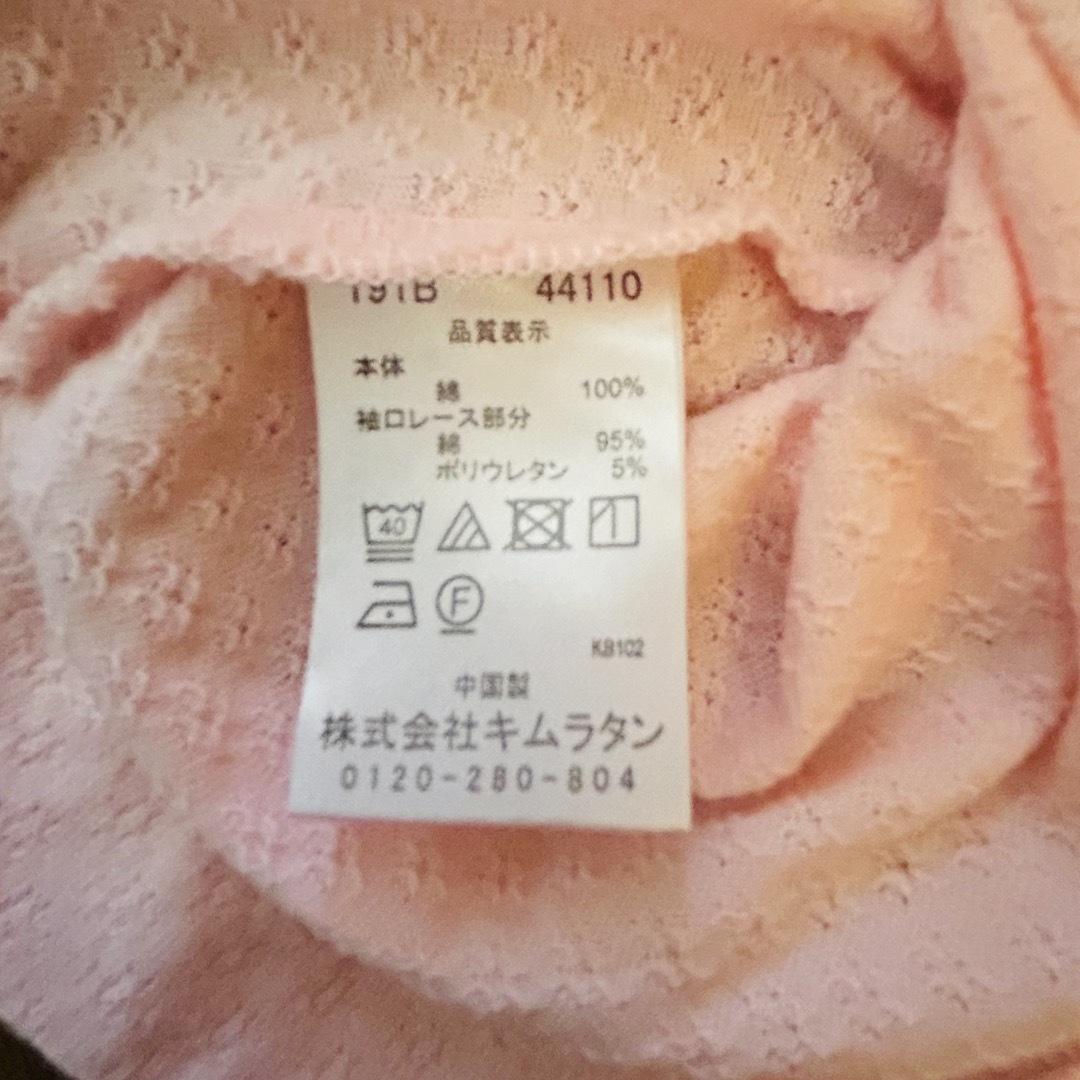 クーラクール ボレロ キッズ/ベビー/マタニティのキッズ服女の子用(90cm~)(カーディガン)の商品写真