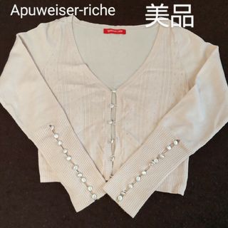 Apuweiser-riche - Apuweiser-riche★トップス★ピンク