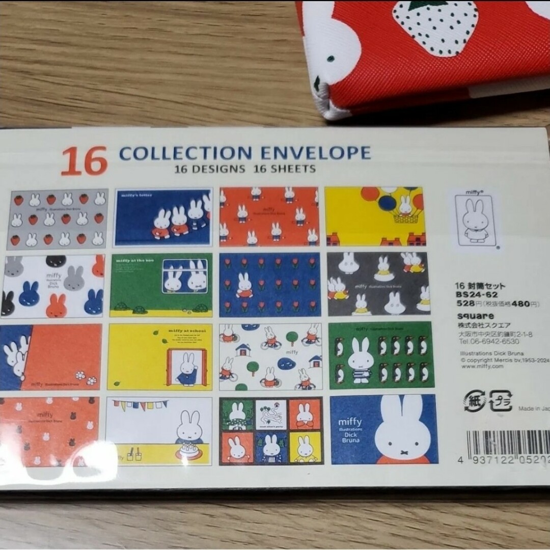 miffy(ミッフィー)のミッフィー雑貨いろいろ エンタメ/ホビーのエンタメ その他(その他)の商品写真