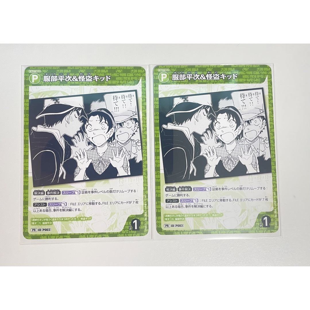 名探偵コナン プロモカード まとめ売り 名探偵コナン プロモカード まとめ売り