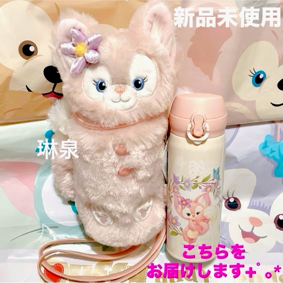 Disney - 日本未発売 上海ディズニーランド リーナベル水筒 Disney - 日本未発売 上海ディズニーランド リーナベル水筒