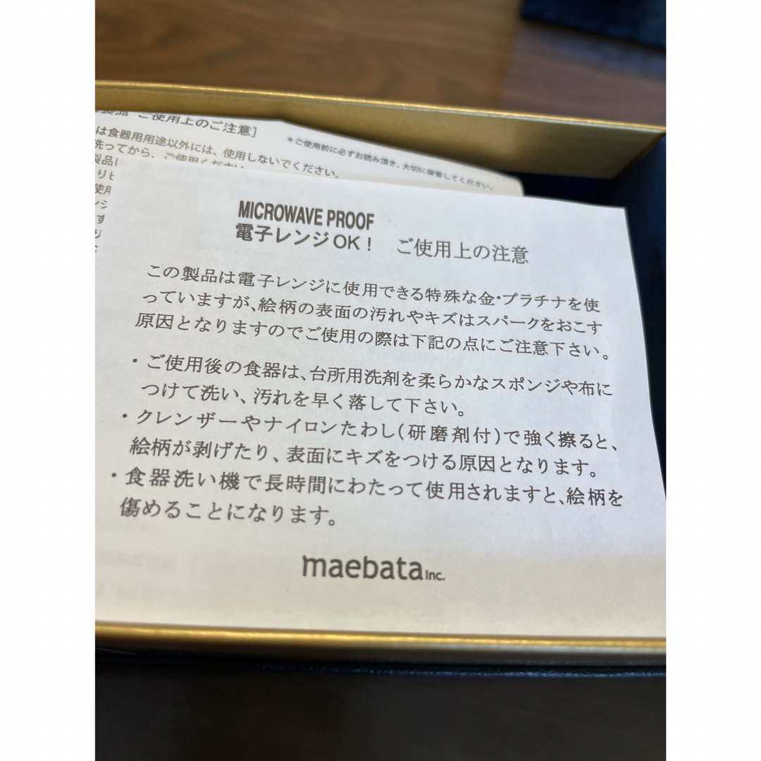 Disney(ディズニー)の【新品未使用】ディズニー ペアマグ インテリア/住まい/日用品のキッチン/食器(グラス/カップ)の商品写真