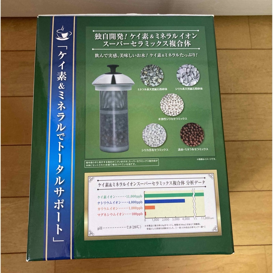 未使用品 ケイ素水 ステンレスケトル TOA-FDSI 日本製 コードレス スマホ/家電/カメラの生活家電(電気ケトル)の商品写真