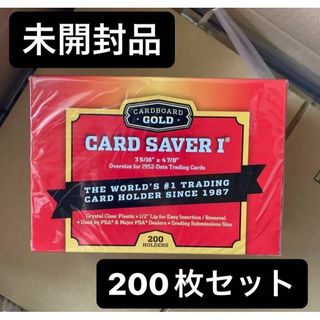 【未開封品】 PSA鑑定用 カードセイバー1 200枚(その他)