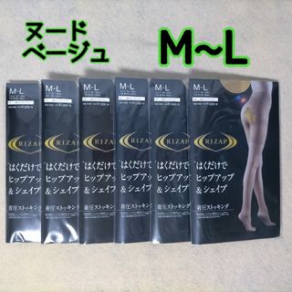 ライザップ(RIZAP)のストッキング ライザップ 着圧 ヌードベージュ M~L 6足(タイツ/ストッキング)