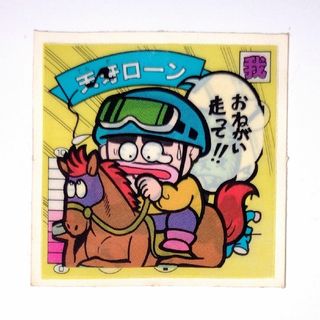 カネボウ(Kanebo)のKanebo 天牙ローン チェンジアップシール貼り付け済(その他)