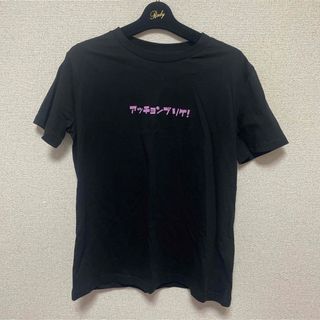 GU - アッチョンブリケ！Tシャツ