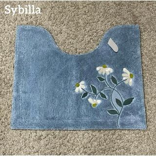 シビラ(Sybilla)の特価◎新品【Sybilla】ガラナ　トイレマット 単品　シビラ　ブルー(トイレマット)