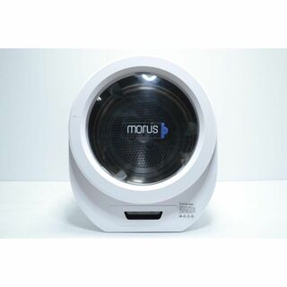 ★美品★ Morus モルス 小型衣類乾燥機 Morus Zero 1.5kg(洗濯機)