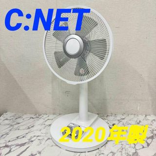 17619 リビング 扇風機 C:NET CFML105 2020年製(扇風機)