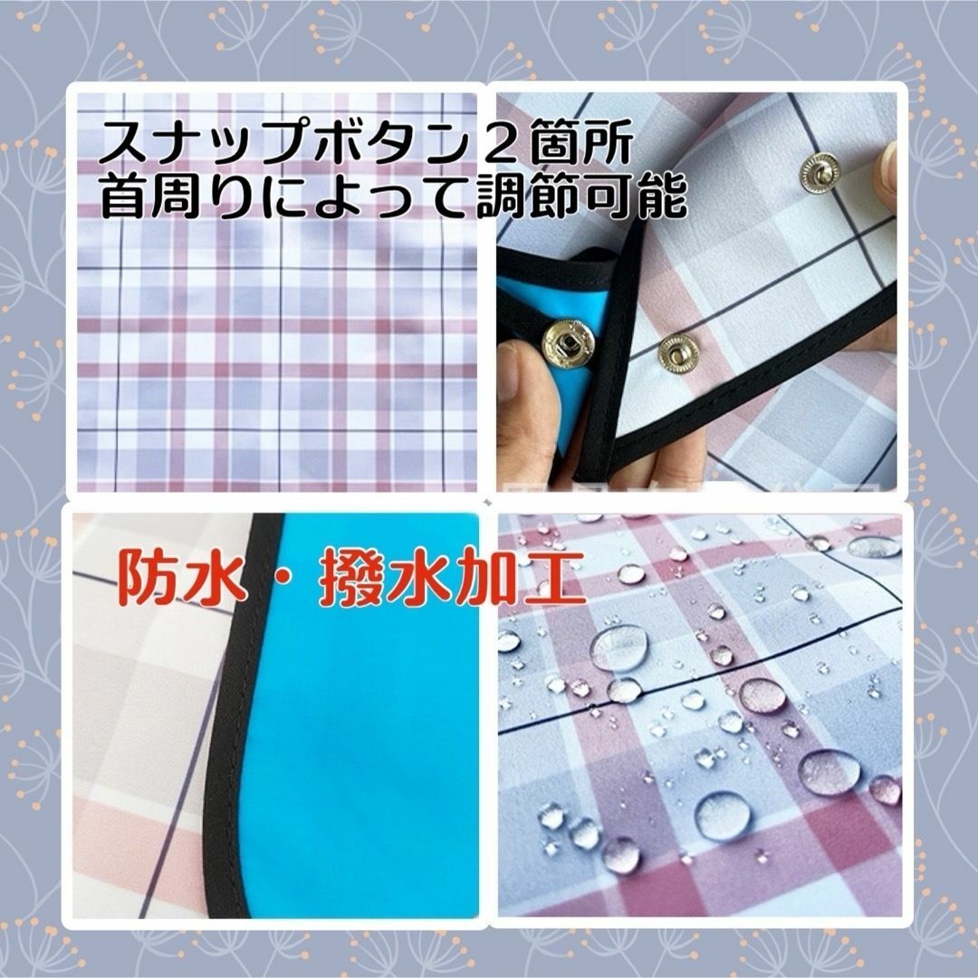 介護用 お食事エプロン 両面防水 軽量 食べこぼしキャッチ 2段階調節 ボタン式 インテリア/住まい/日用品のキッチン/食器(テーブル用品)の商品写真