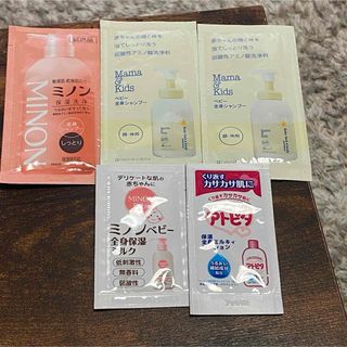 ナチュラルサイエンス(natural science)のママ&キッズ ミノン  ベビー全身シャンプー 全身保湿ミルク 5つセット(その他)