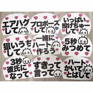 カンペうちわ うさぎピンク(アイドルグッズ)