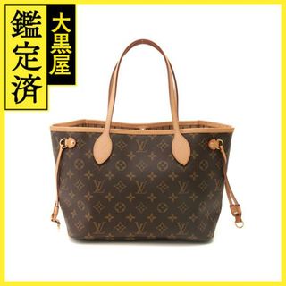 ルイヴィトン(LOUIS VUITTON)のルイ・ヴィトン ﾈｳﾞｧｰﾌﾙPM M40155 【433】(トートバッグ)