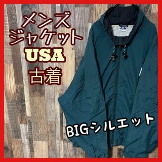 ナイロン ブルゾン メンズ グリーン 2XL 古着 90s 長袖 ジャケット(ナイロンジャケット)