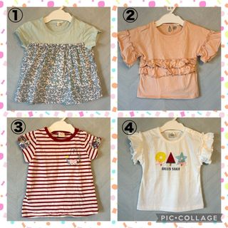 サマンサモスモス(SM2)の♡Samansa mos2 Lagomなど♡95センチ Tシャツ4枚 まとめ売り(Tシャツ/カットソー)