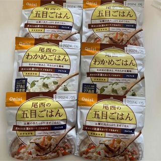 非常食　アルファ米　保存食　防災食　尾西食品　五目ご飯(その他)