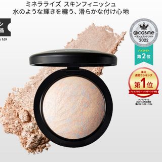 MAC - MACミネラライズスキンフィニッシュ