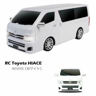 トヨタ ハイエースラジコン RCカー ホワイト フルファンクション（新品）(トイラジコン)