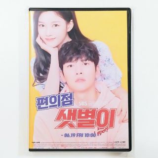 チチャンウクDVD　　　　　　　コンビニのセッピョル