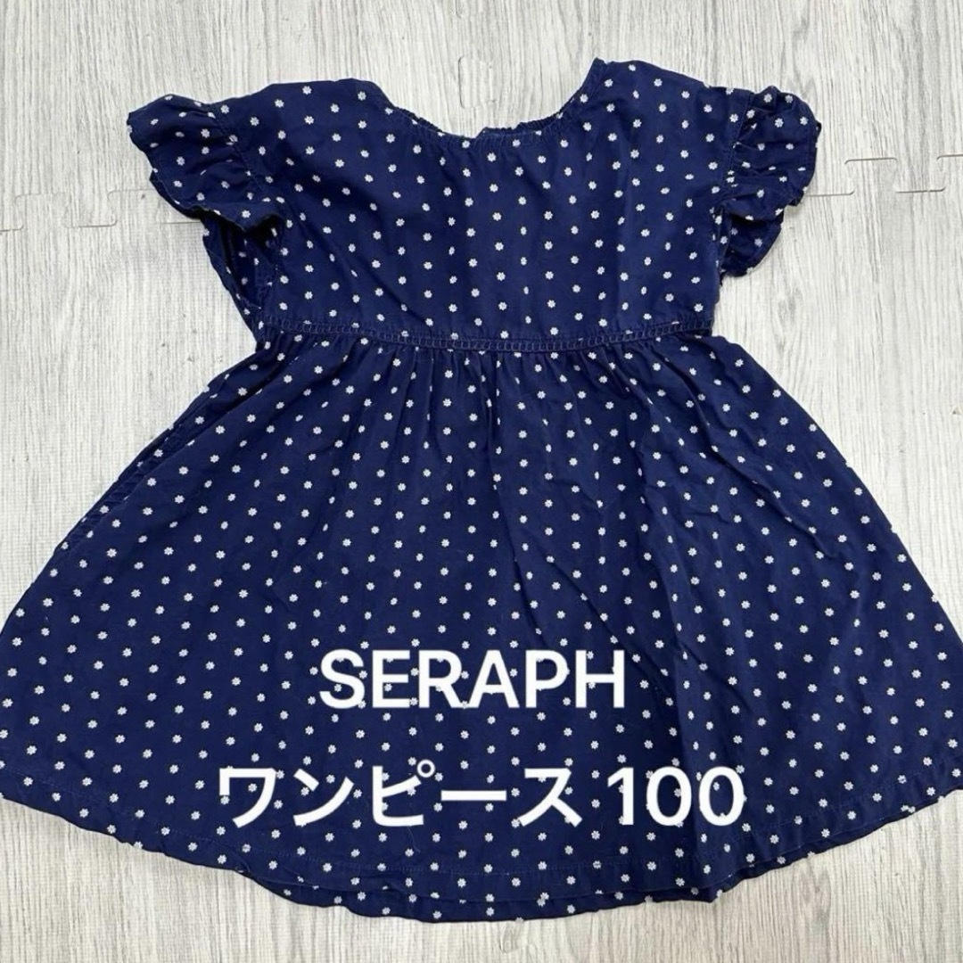 apres les cours(アプレレクール)のアプレレクール　ワンピース　3点セット（100cm） キッズ/ベビー/マタニティのキッズ服女の子用(90cm~)(ワンピース)の商品写真