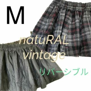 ナチュラルヴィンテージ(natuRAL vintage)の美品 ナチュラルヴィンテージ リバーシブル 黒チェックスカート M デニム(ひざ丈スカート)