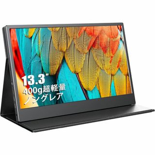 モバイルディスプレイ EVICIV 13.3インチ ケース・ケーブル・ACアダプ(ディスプレイ)