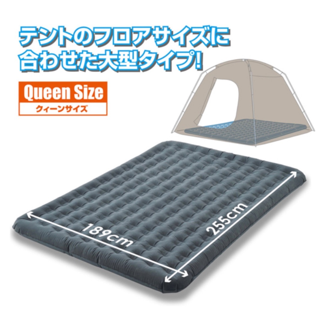 山善 - AIR-M004 255×189 エアマット　クイーンサイズ　美品