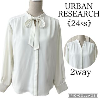 アーバンリサーチ(URBAN RESEARCH)のアーバンリサーチ　2WAYボウタイブラウス　スキッパー　オフホワイト　24ss(シャツ/ブラウス(長袖/七分))