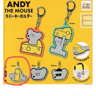 ANDY ガチャ