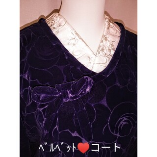 濃紫/薔薇♥ベルベット◆コート(着物)