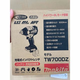 マキタ(Makita)のマキタ　インパクトレンチ(工具/メンテナンス)