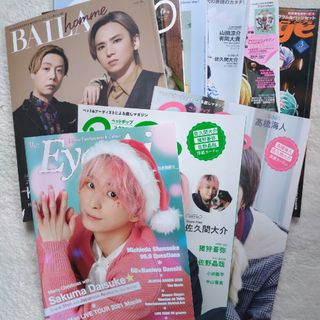 Snow Man - SnowMan　佐久間大介　雑誌　9冊セット Eye Ai他