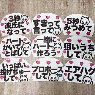 カンペうちわ ピンク ねこ(アイドルグッズ)