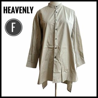 美品　ヘブンリー　HEAVENLY チュニック　ワンピース　ベージュ　長袖 (チュニック)