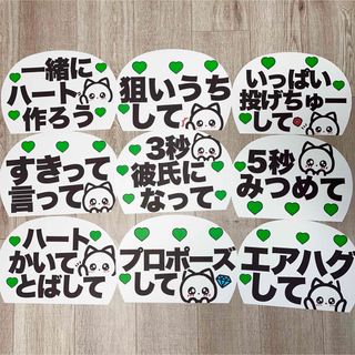 カンペうちわ 緑 ねこ(アイドルグッズ)