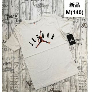 Jordan Brand（NIKE） - 新品　140　jordan　ジョーダン　半袖　Tシャツ　キッズ　ジュニア